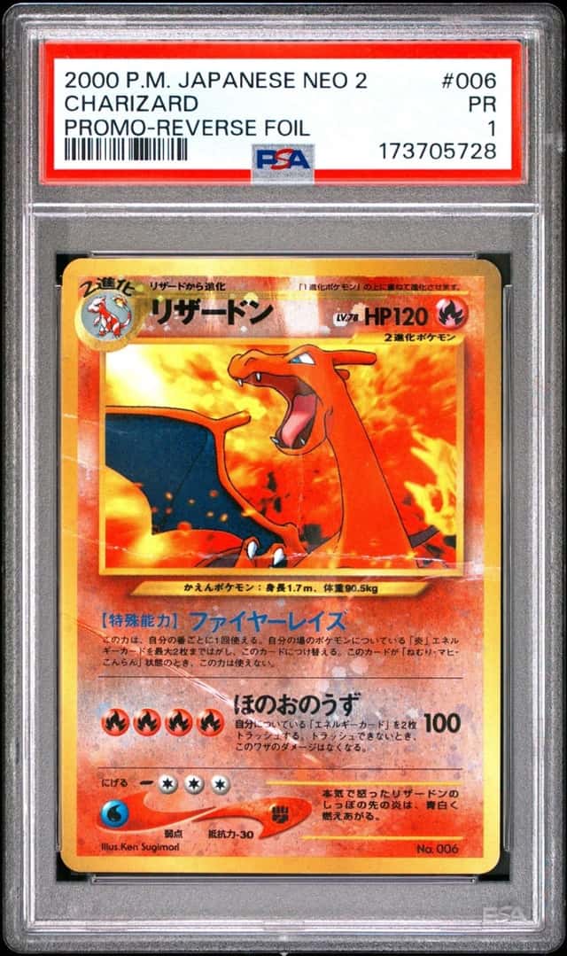 2000 POKEMON JAPANESE NEO 2 PROMO REVERSE FOIL #006 CHARIZARD PSA 1