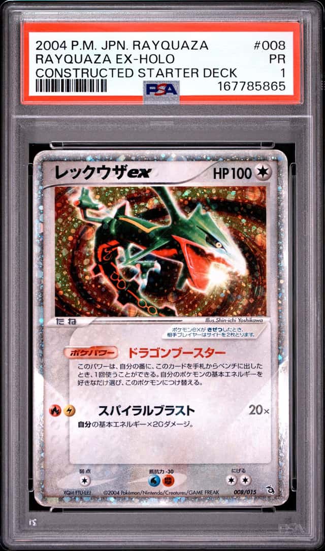 2004 POKEMON JAPANESE RAYQUAZA CONSTRUCTED STARTER DECK RAYQUAZA EX-HOLO PSA 1