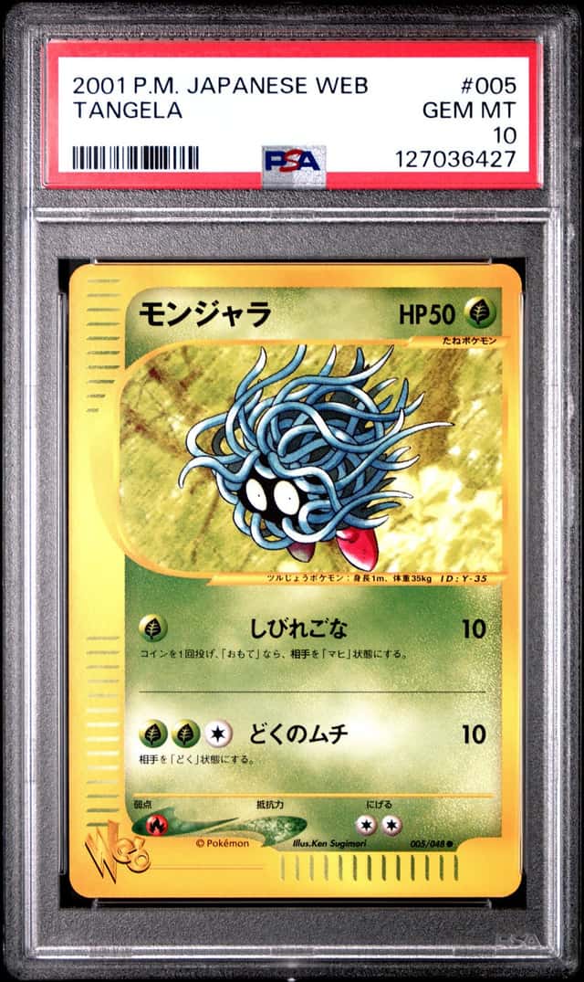 Tangela