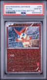 Victini