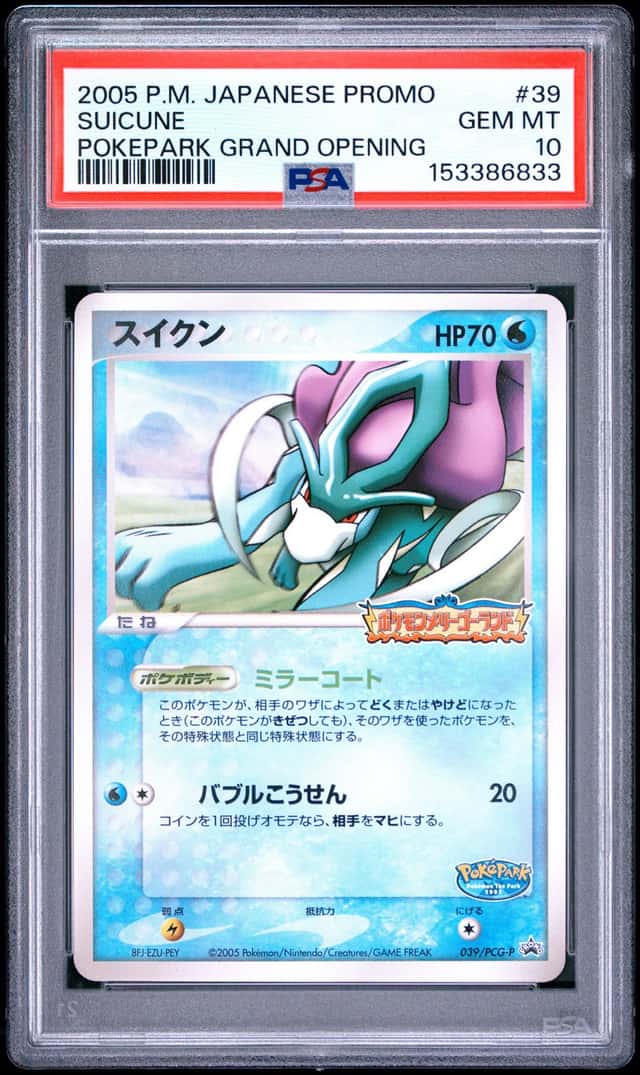 Suicune