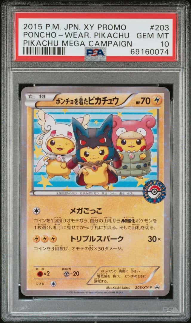 Pokemon XY Promos JP - XY-P Poncho-wearing Pikachu #203/XY-P PSA 10 GEM MINT