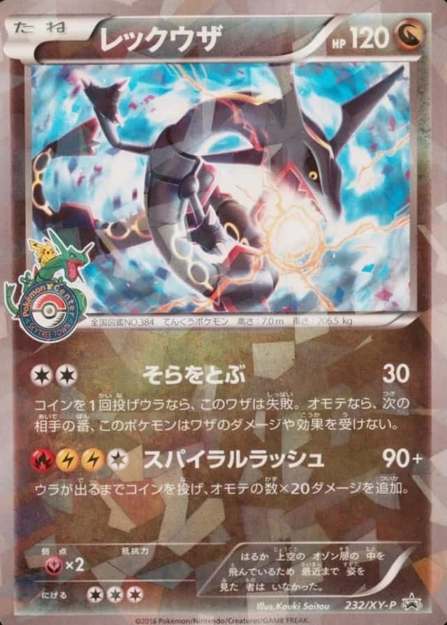 Base / no variant