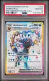 Umbreon Ex