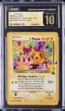 _____'S Pikachu Stamp [25th Anniversary] Textured Confetti Holo