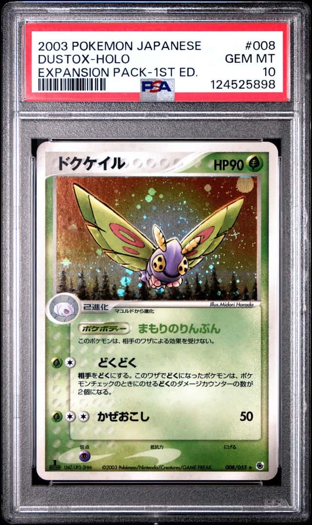 Dustox