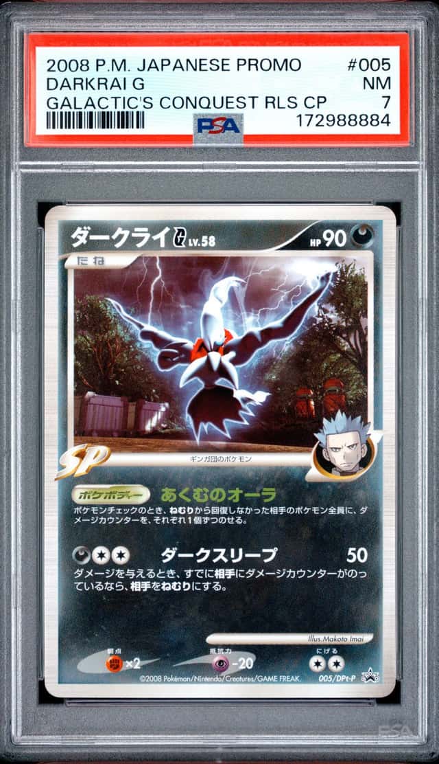 Darkrai G