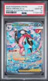 Mega Greninja Ex