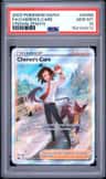 Cheren'S Care