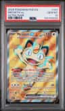Meowth Ex