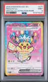 Pikachu Ex
