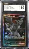 Zekrom Ex