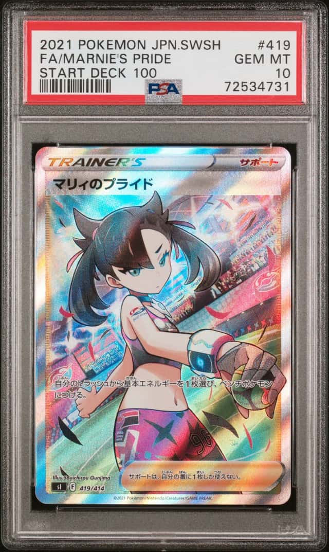 Marnie's Pride