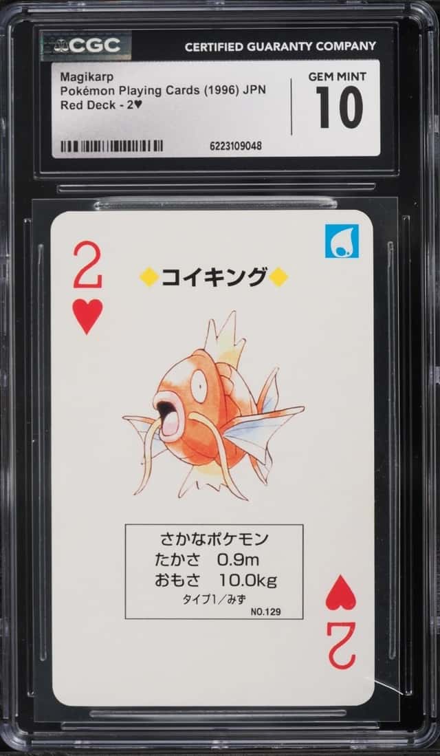 Magikarp