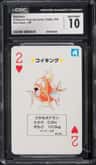 Magikarp
