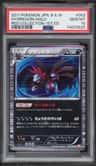 Hydreigon