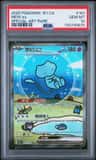 Mew Ex