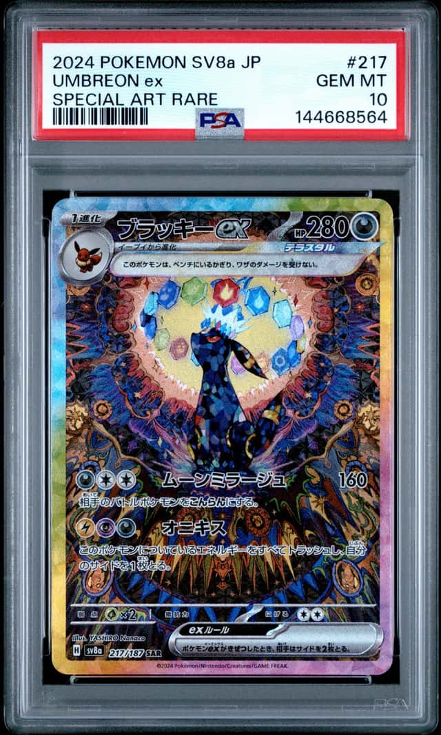 UMBREON ex
