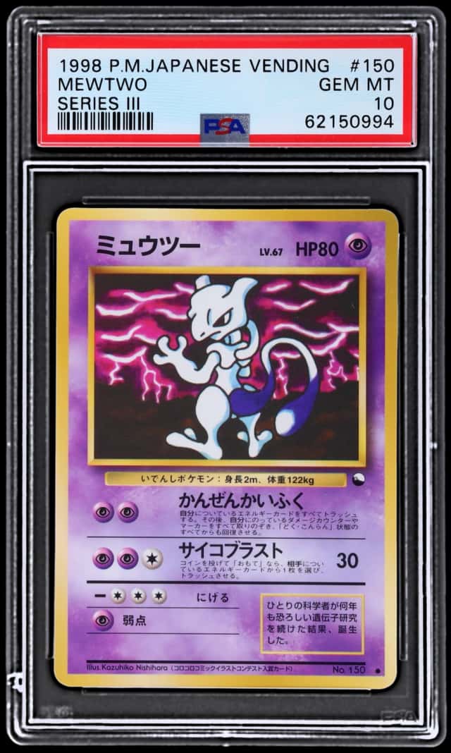 1998 Pokemon Vending Series 3 Japanese Mewtwo #150