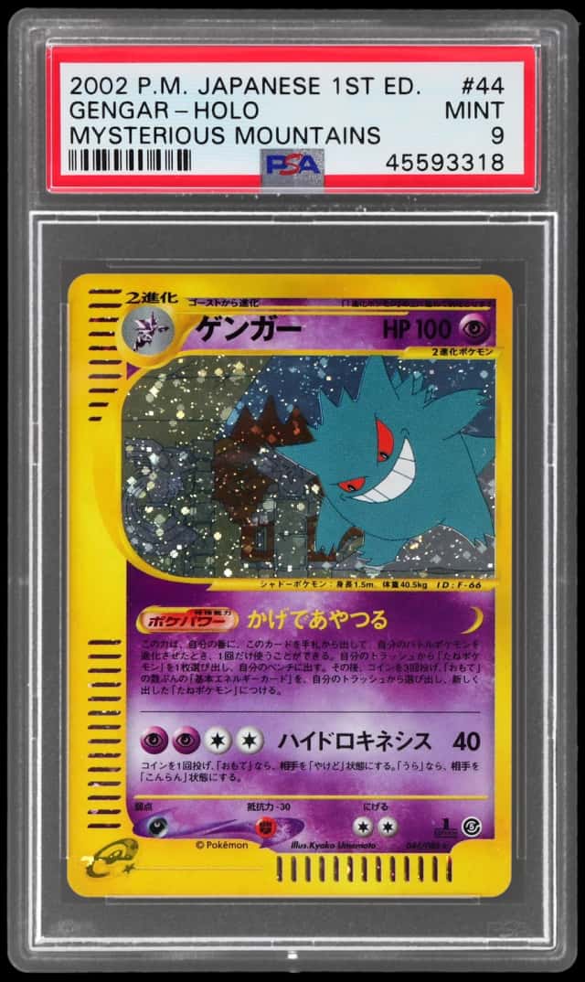 2002 Pokemon Mysterious Mountains Japanese 1st Edition Holo Gengar #044