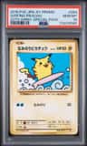 Surfing Pikachu