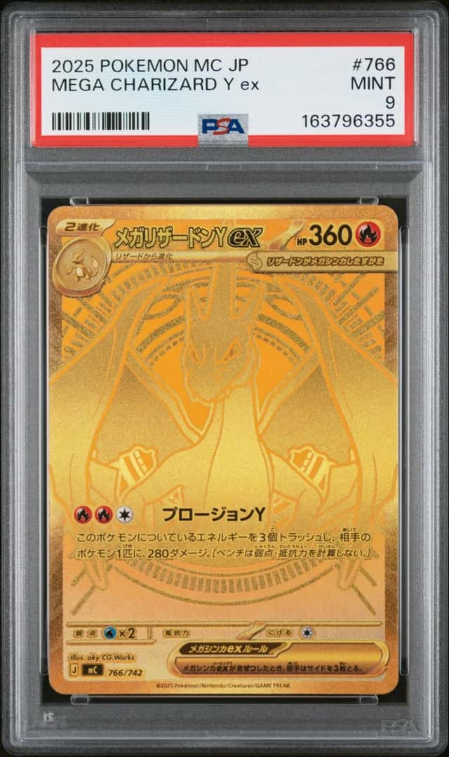 MEGA CHARIZARD Y ex