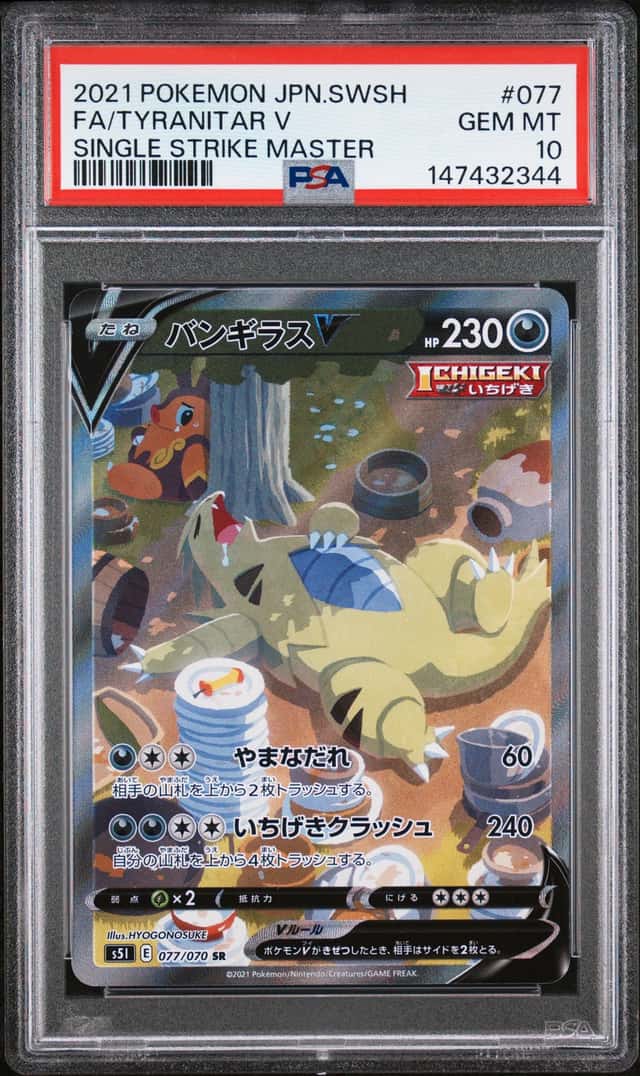Tyranitar V