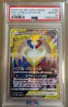 Latios & Latias Gx