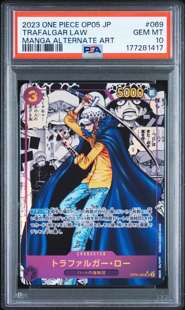 Trafalgar Law