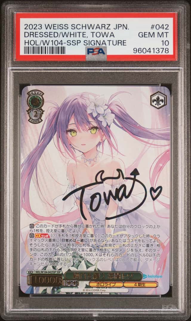 Dressed/White, Towa