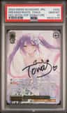 Dressed/white, Towa
