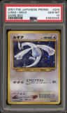 Lugia