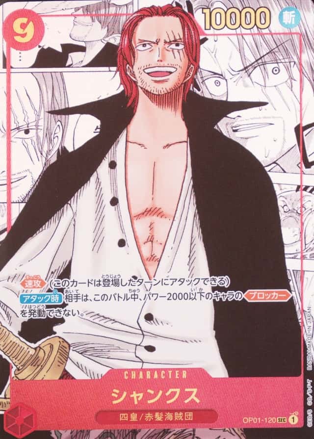 Op Manga Art