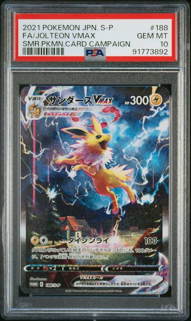 Jolteon VMAX