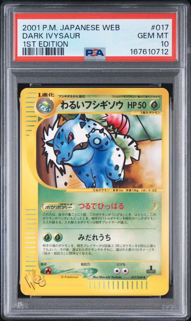 Dark Ivysaur