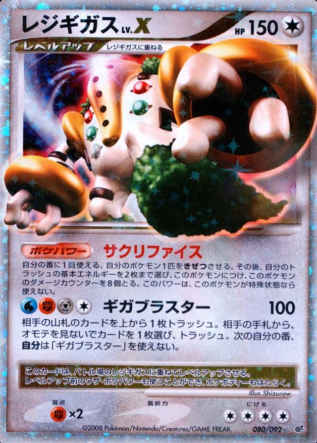 Base / no variant