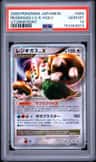 Regigigas (japanese) (holo) (r)