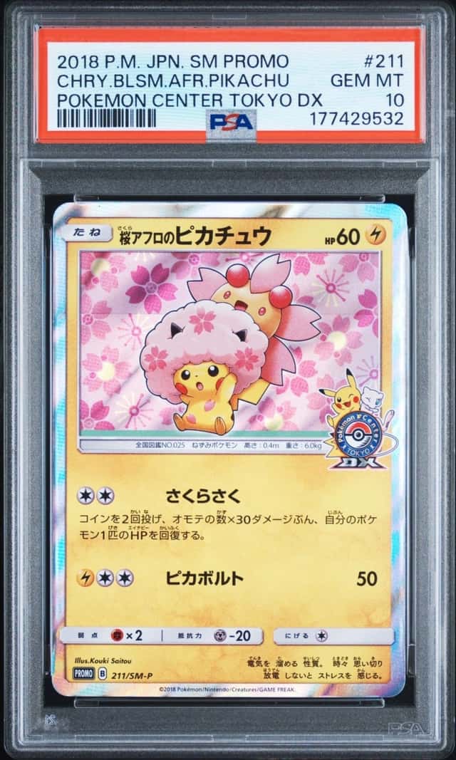 Cherry Blossom Afro Pikachu