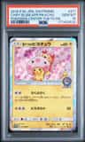 Cherry Blossom Afro Pikachu