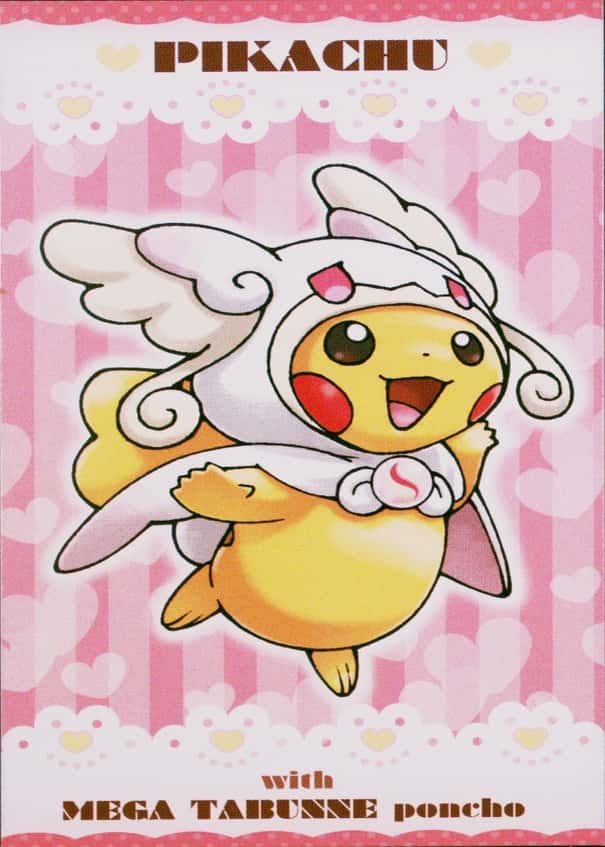 Audino