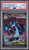 Mega Charizard X Ex