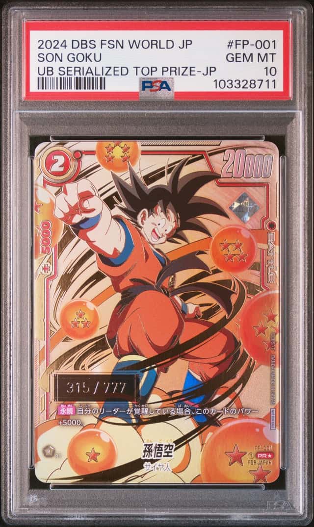 Son Goku