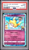 Jirachi