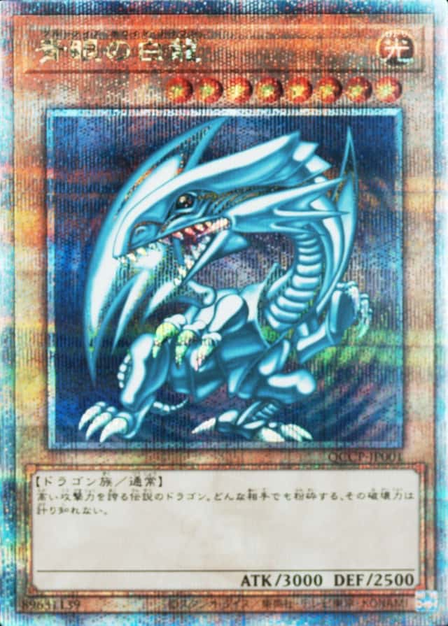 Base / no variant