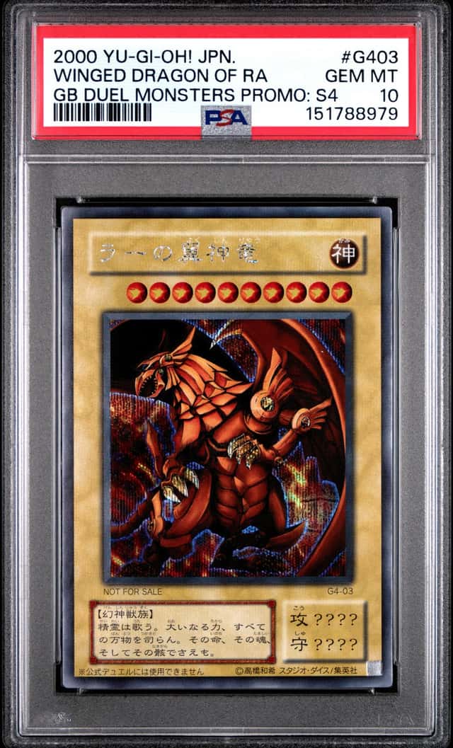 Winged Dragon Of Ra