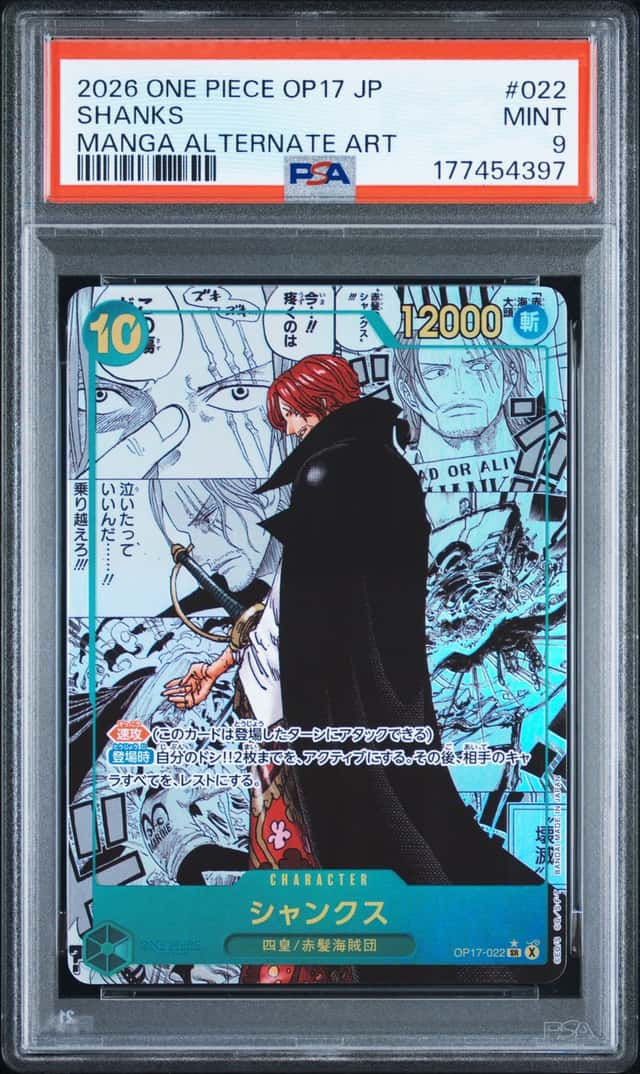 Shanks