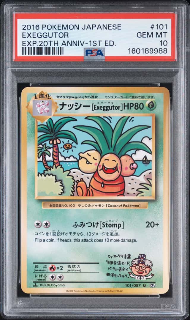 Exeggutor