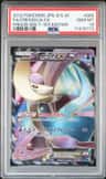 Cresselia Ex