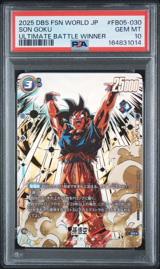 Son Goku