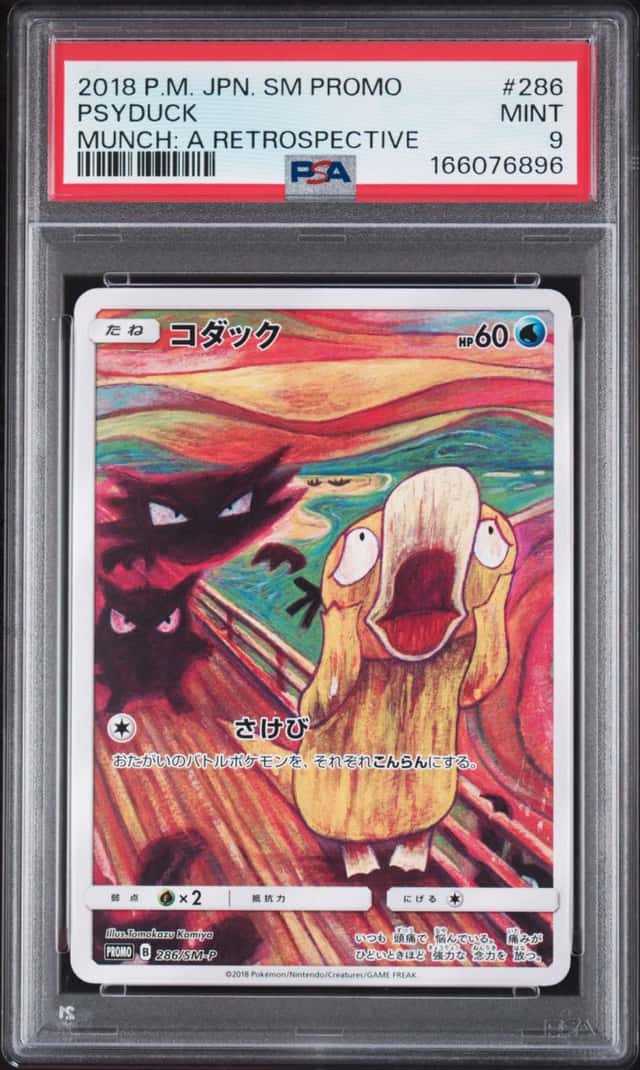 Psyduck